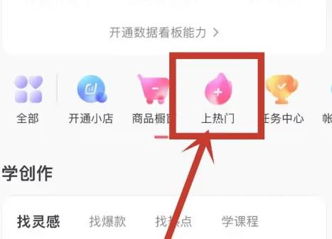 抖音浏览量超过1000下一步怎么做