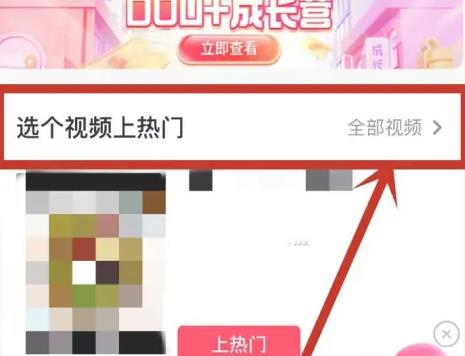 抖音浏览量超过1000下一步怎么做