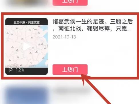抖音浏览量超过1000下一步怎么做