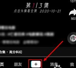 抖音上下模糊中间视频怎么做的