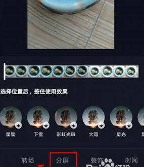 抖音上下模糊中间视频怎么做的
