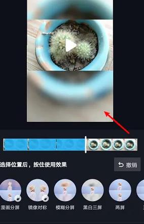 抖音上下模糊中间视频怎么做的