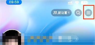 抖音语音通话通知的关闭方法
