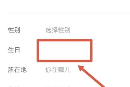 抖音年龄在哪里改