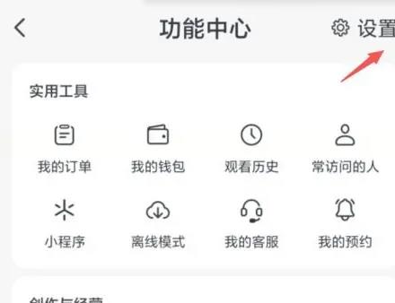 抖音更新在哪里更新