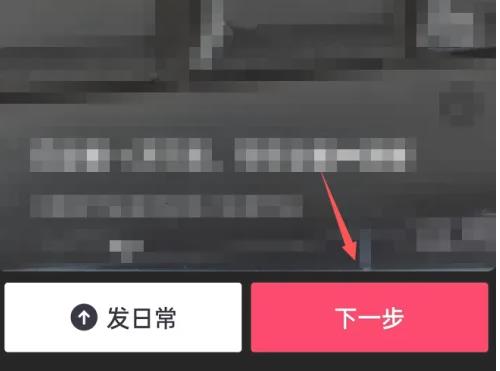 抖音好物推荐怎么选标签