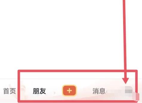 抖音佣金在哪里看到