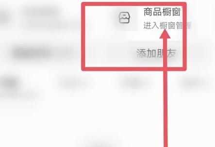 抖音佣金在哪里看到