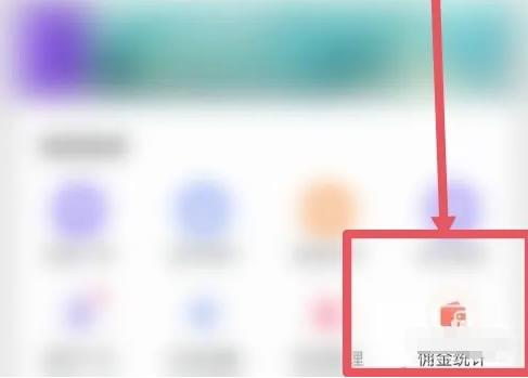 抖音佣金在哪里看到