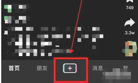 抖音怎么直播电影