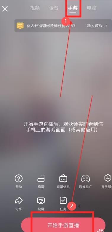 抖音怎么直播电影