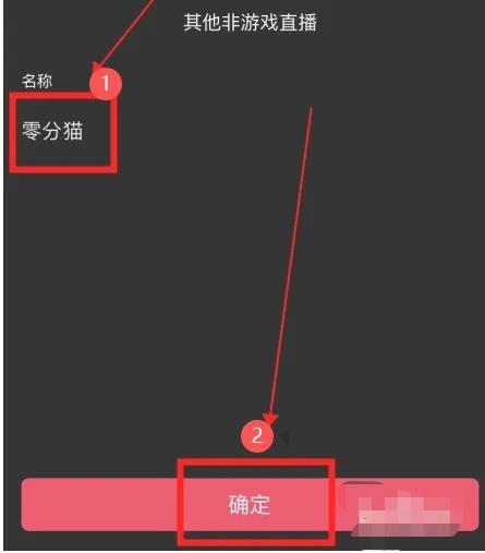 抖音怎么直播电影