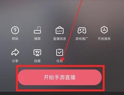 抖音怎么直播电影