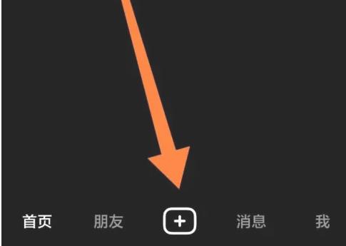 一台手机怎么开助眠直播