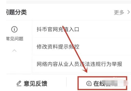 抖音关注的人上限了怎么办
