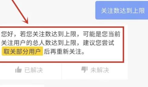 抖音关注的人上限了怎么办