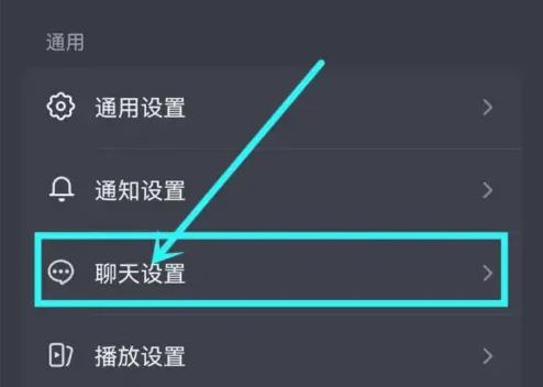 消息页显示连续聊天天数