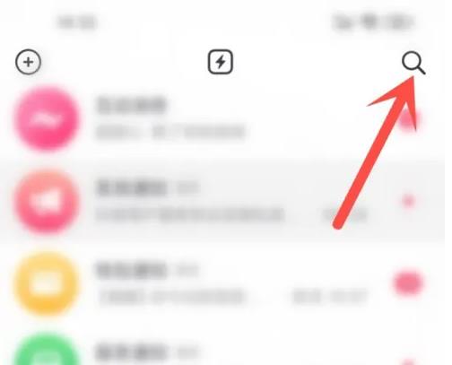 抖音私信不显示怎么恢复