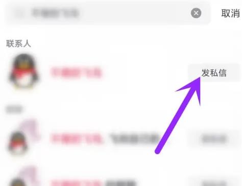 抖音私信不显示怎么恢复