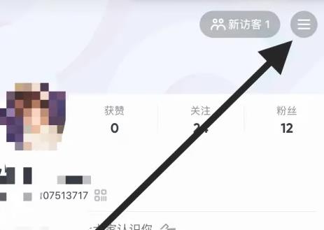 如何在抖音里找到推荐作品
