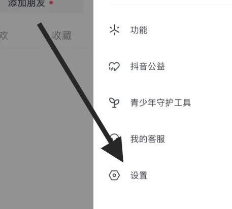 如何在抖音里找到推荐作品