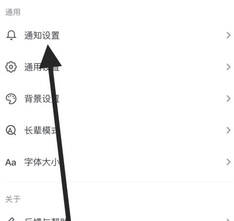 如何在抖音里找到推荐作品