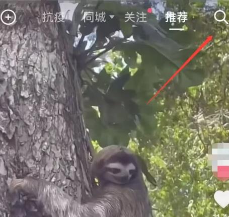 抖音热门怎么看得出来