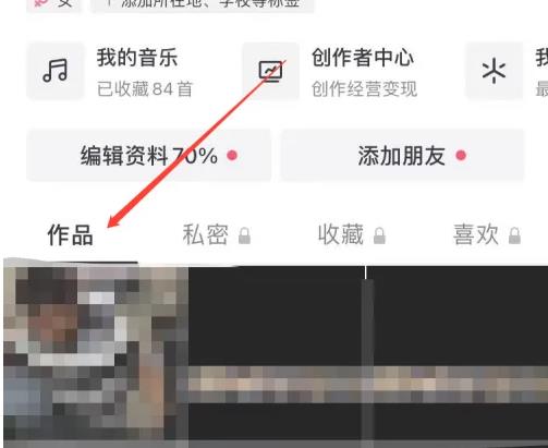 抖音热门怎么看得出来