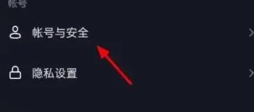 抖音如何清理虚假粉丝