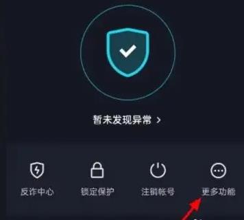 抖音如何清理虚假粉丝