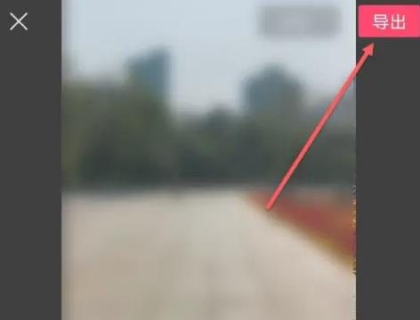 怎么截电视剧片段放在抖音上