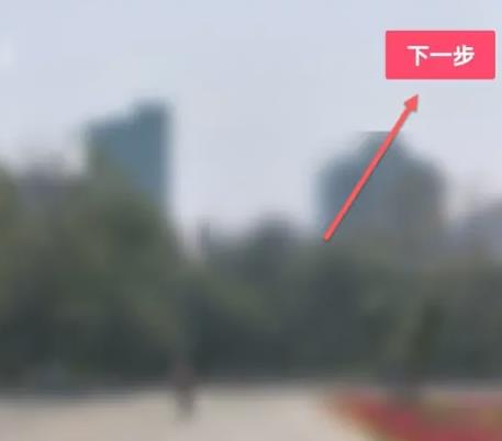 怎么截电视剧片段放在抖音上