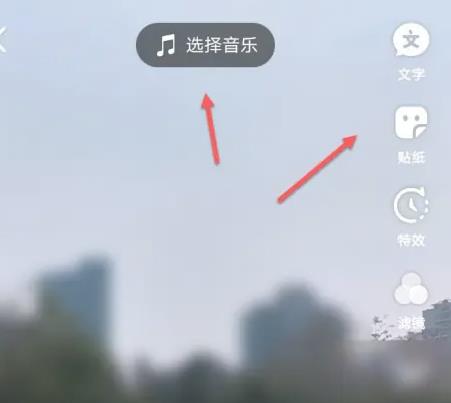 怎么截电视剧片段放在抖音上