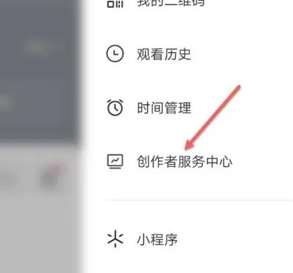 抖音如何加入原创者联盟