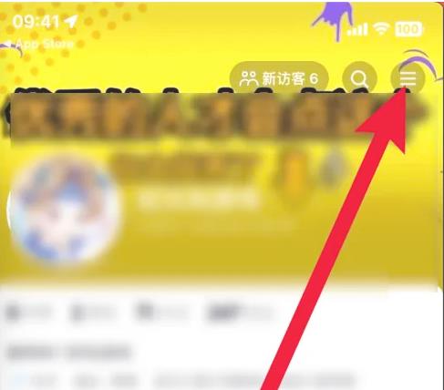 抖音极速版如何绑定支付宝