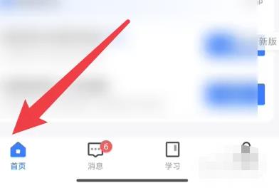 抖店在哪里查看交易数据