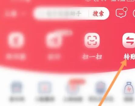 云闪付软件怎么设置预约转账