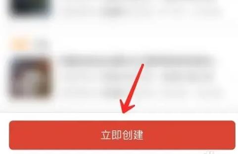 拼多多商家限时限量活动怎么参加