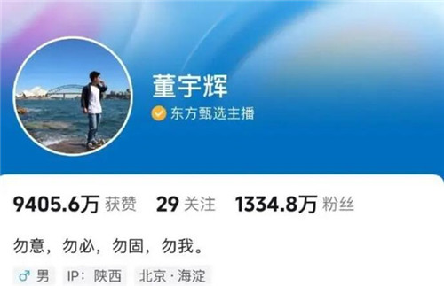 东方甄选小作文事件怎么回事