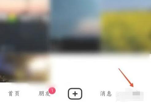 抖音如何设置在线状态部分好友可见