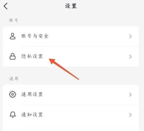 抖音如何设置在线状态部分好友可见