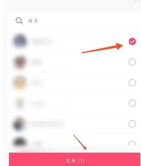 抖音如何设置在线状态部分好友可见