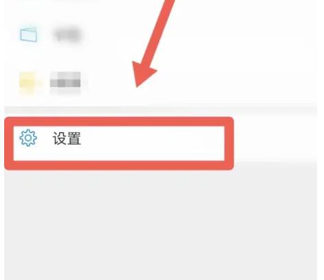 微信怎样找到隐私保护指引