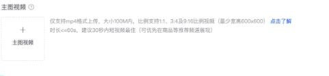 商品转化率低怎么办 