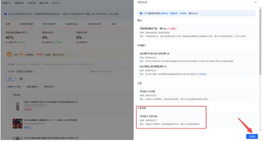 商品转化率低怎么办 