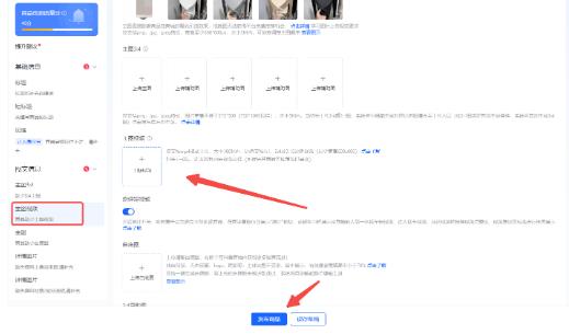 商品转化率低怎么办 