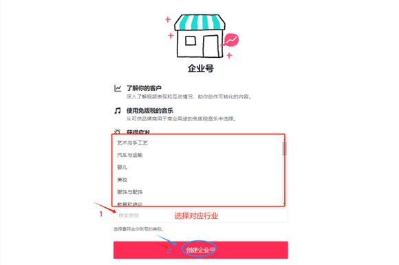 Tiktok海外国际版抖音怎么做