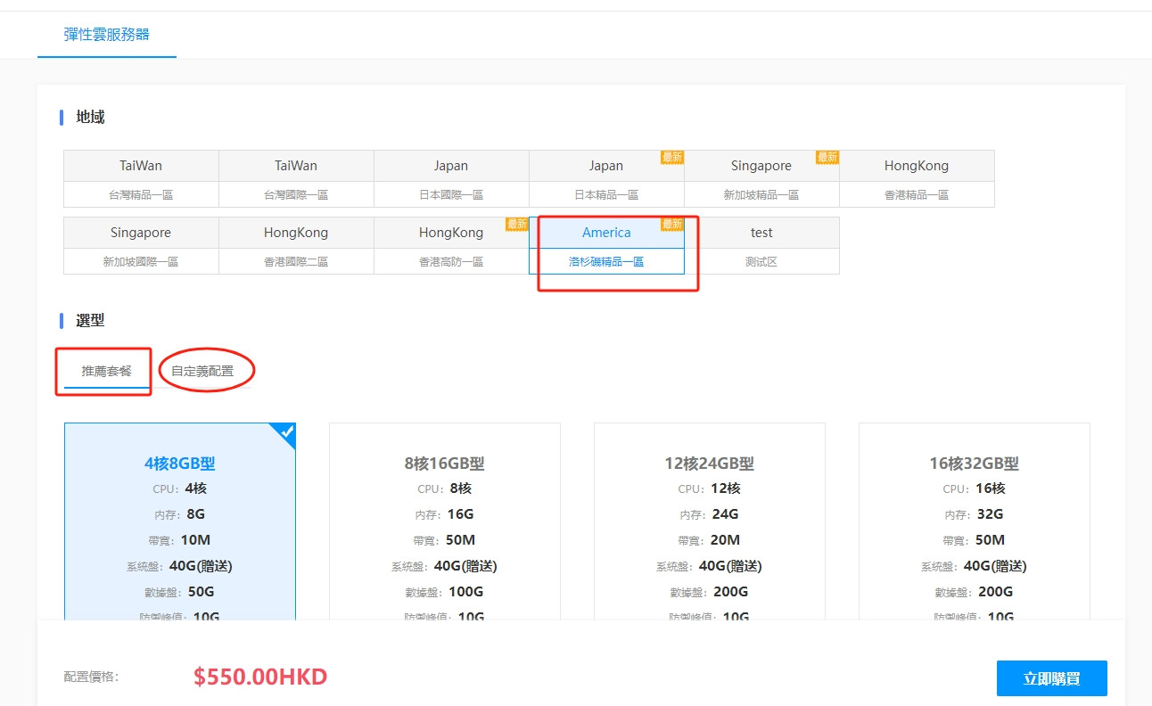 获取网络节点操作流程