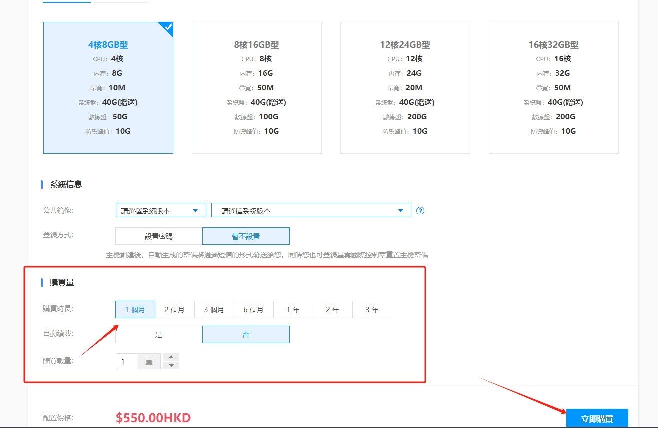 获取网络节点操作流程