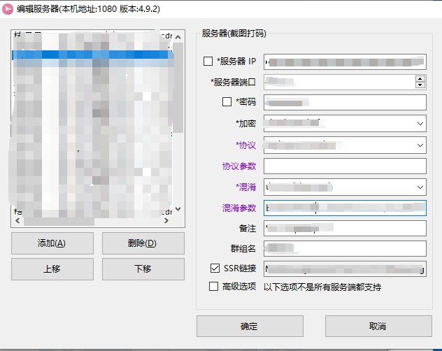 安装搭建节点putty和二维码生成工具